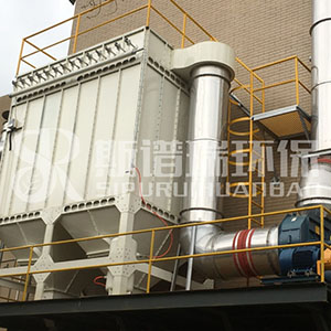 熔化爐廢氣系統化除塵裝置